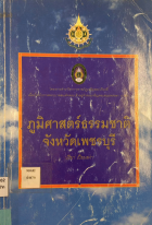 Local cover image