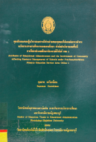Local cover image