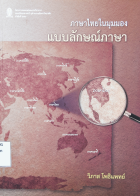 Local cover image
