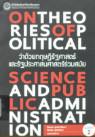 Local cover image