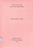 Local cover image