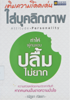 Local cover image