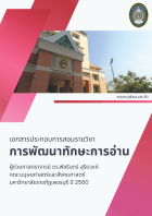 Local cover image