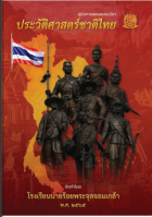 Local cover image