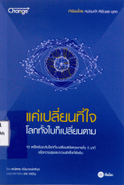 Local cover image